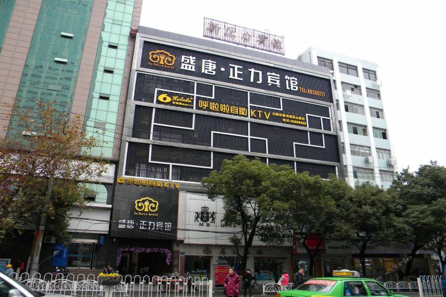 Shengtang Zhengli Hotel Nan-čchang Exteriér fotografie